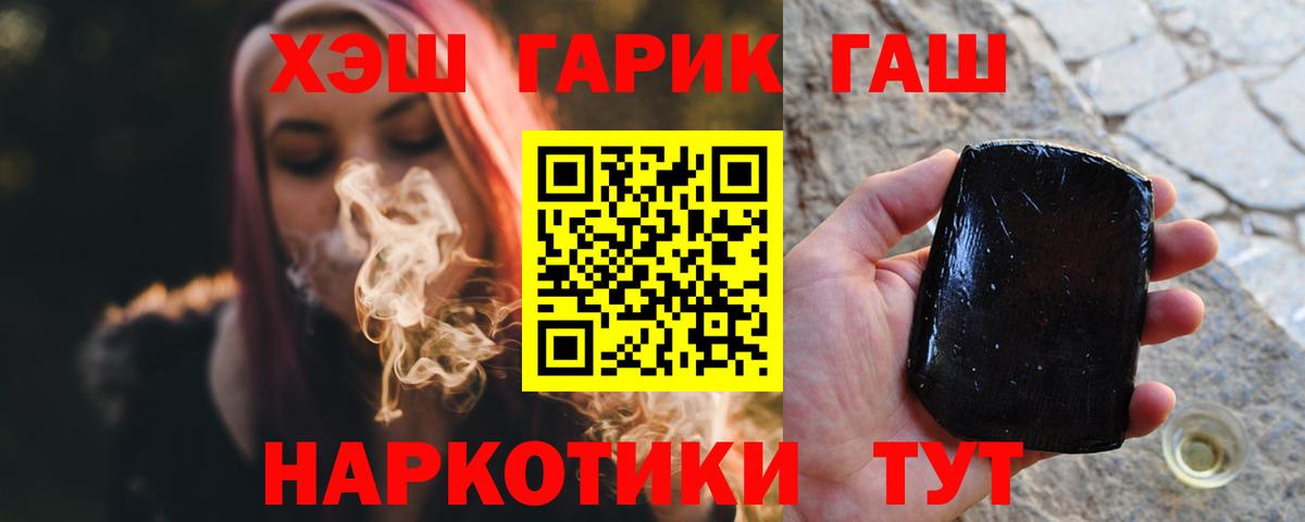 ГАШ Изолятор Пенза