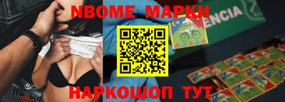 марки lsd Будённовск