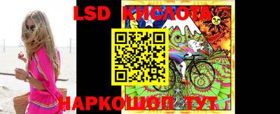 марки lsd Будённовск