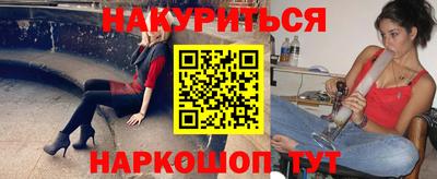 марки lsd Будённовск