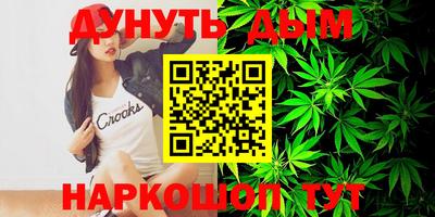 марки lsd Будённовск