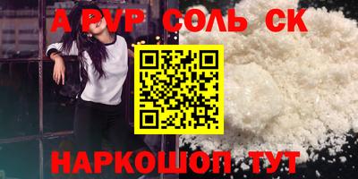 амфетамин Бузулук