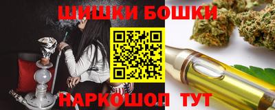 гашик Бугуруслан