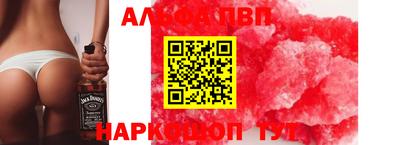 марки lsd Будённовск