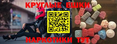 марки lsd Будённовск