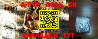 амфетамин Бузулук