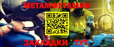 амфетамин Бузулук