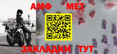 амфетамин Бузулук