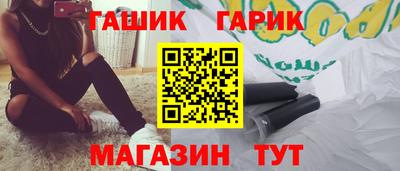 гашик Бугуруслан