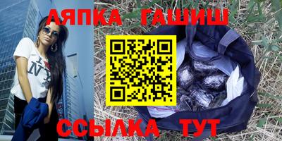 гашик Бугуруслан