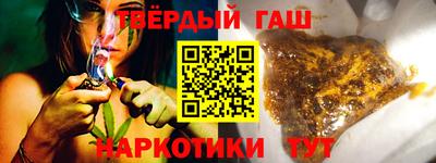 гашик Бугуруслан
