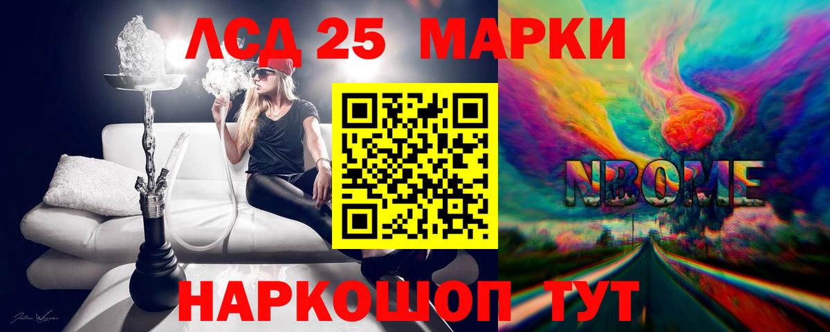 KRAKEN сайт  ЛСД экстази ecstasy  Вход с VPN  Пенза  ЛСД экстази ecstasy 