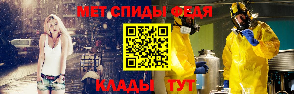 Первитин Methamphetamine  Вход с VPN  Пенза  Первитин Methamphetamine 