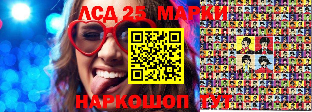 Наркотические марки 1,8мг Пенза