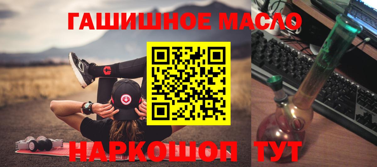ТГК жижа Пенза