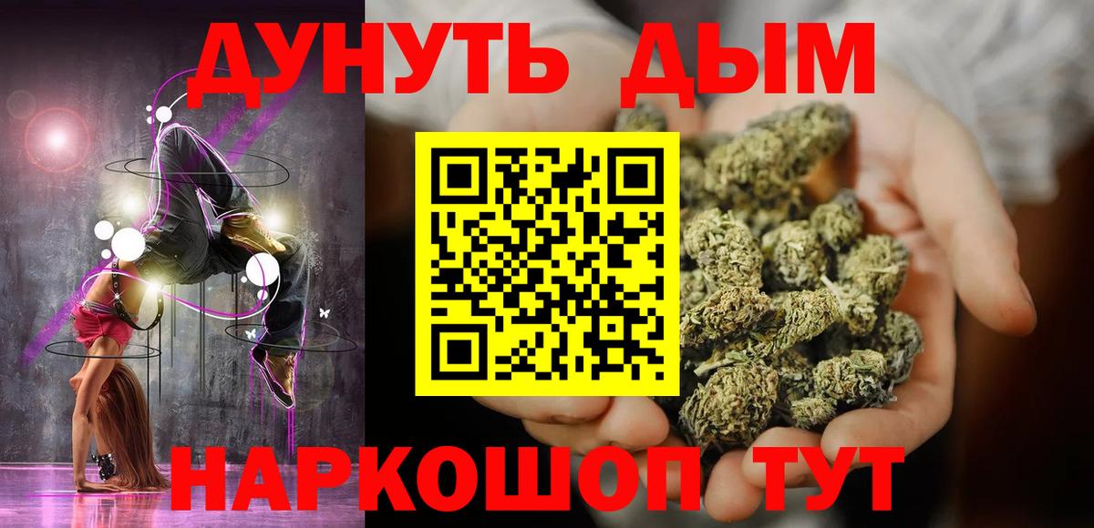 Марихуана индика Пенза
